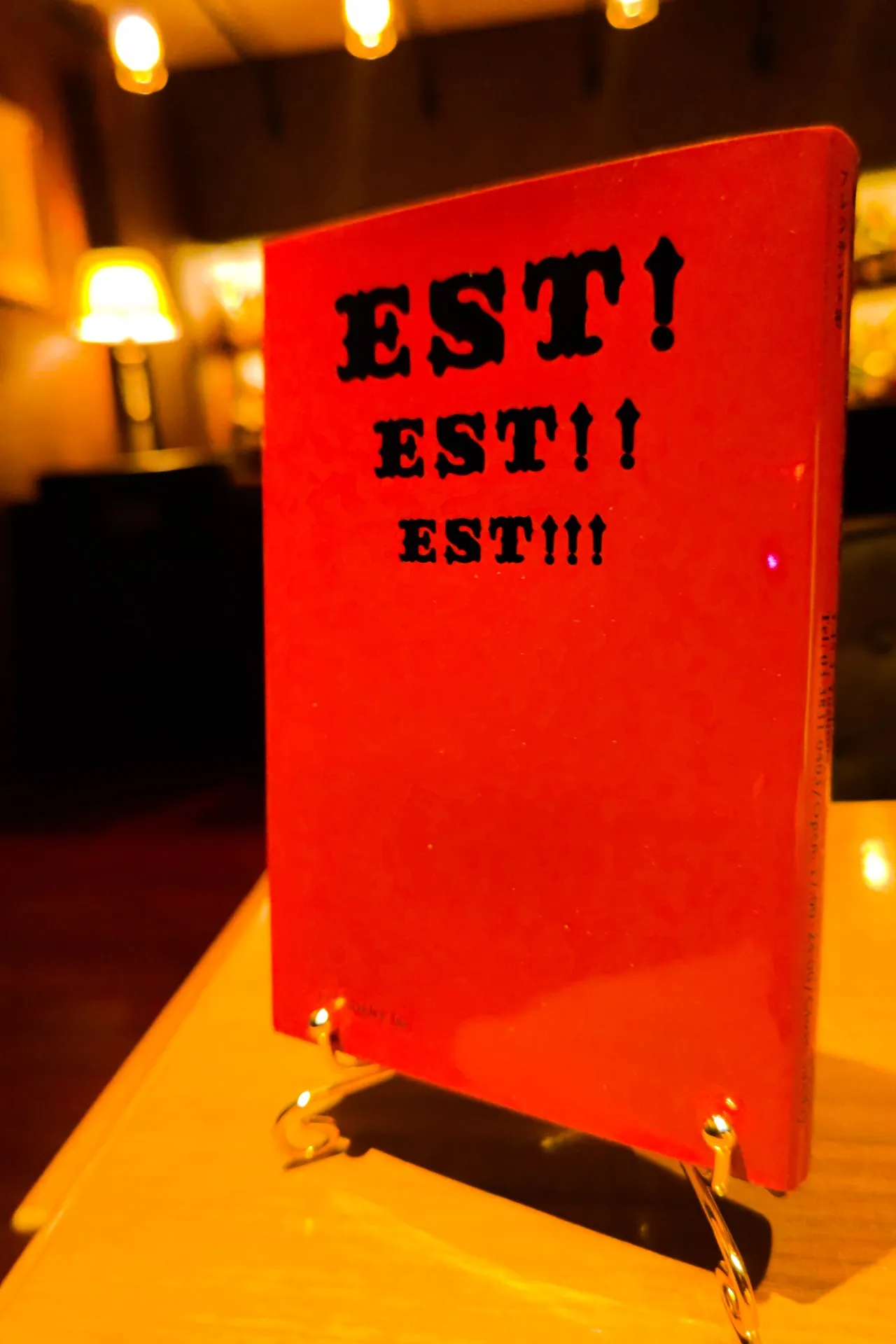 【湯島】EST!のカクテルブックが発売!